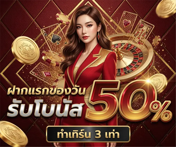 เว็บfixy108
